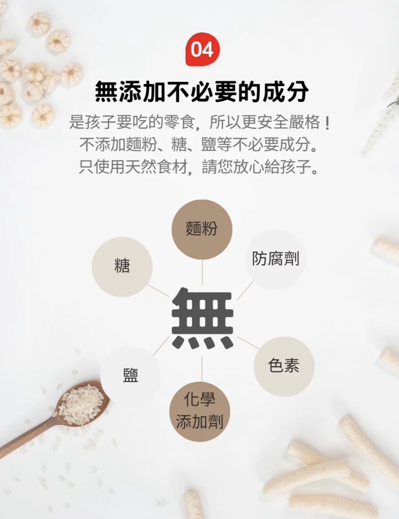 韓國 bebedang - 寶寶米棒棒-原味-30g