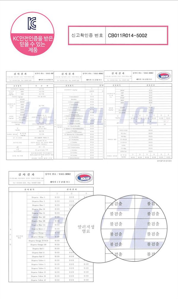 韓國 aguard - 幼兒後仰頭部保護-小蜜蜂-1入