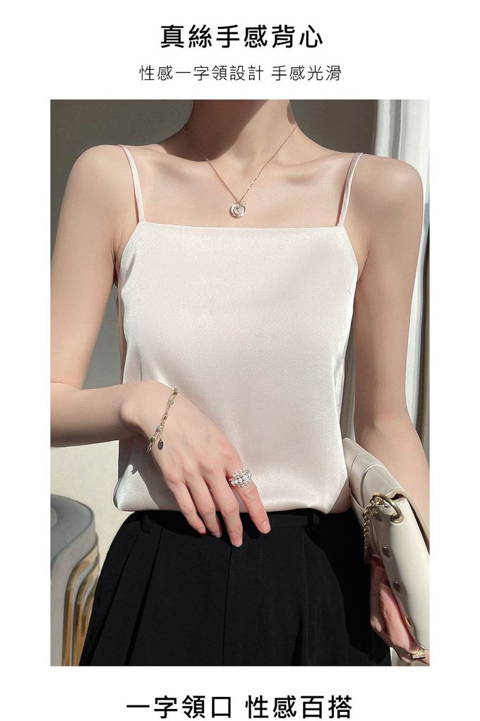 香茉 CHANMODE - 冰絲綢緞雪紡爽滑冰肌緞面吊帶文胸一體式結構平口吊背心(無罩杯)-黑色