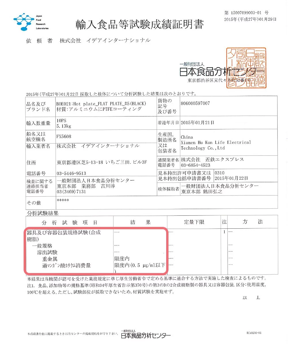 日本 BRUNO - [經典款]多功能電烤盤-送日本免洗劑清洗海棉-BOE021-CPK(珊瑚粉)/附木匙、章魚燒烤盤及不沾平盤-110V