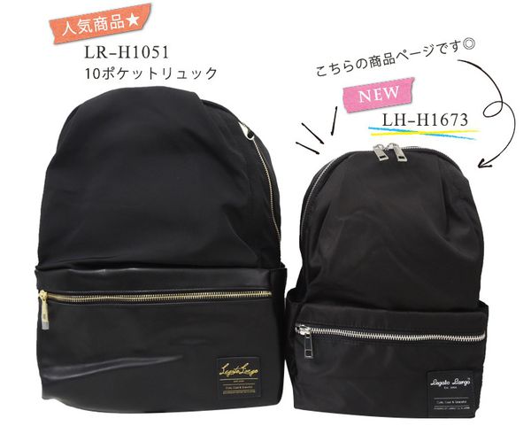 ★ 免運～超強收納【日本正版 Legato Largo】10口袋包～ ★