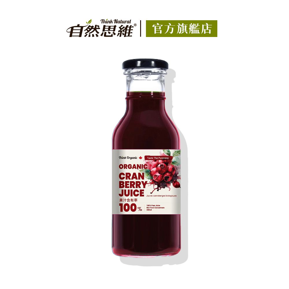 有機蔓越莓原汁350ml-350ml