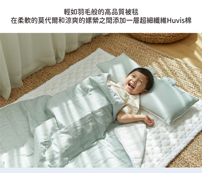 韓國 Hello HiZoo - 3D透氣雙面三層涼感四季被/涼被/透氣被/冷氣被(冰絲粉)