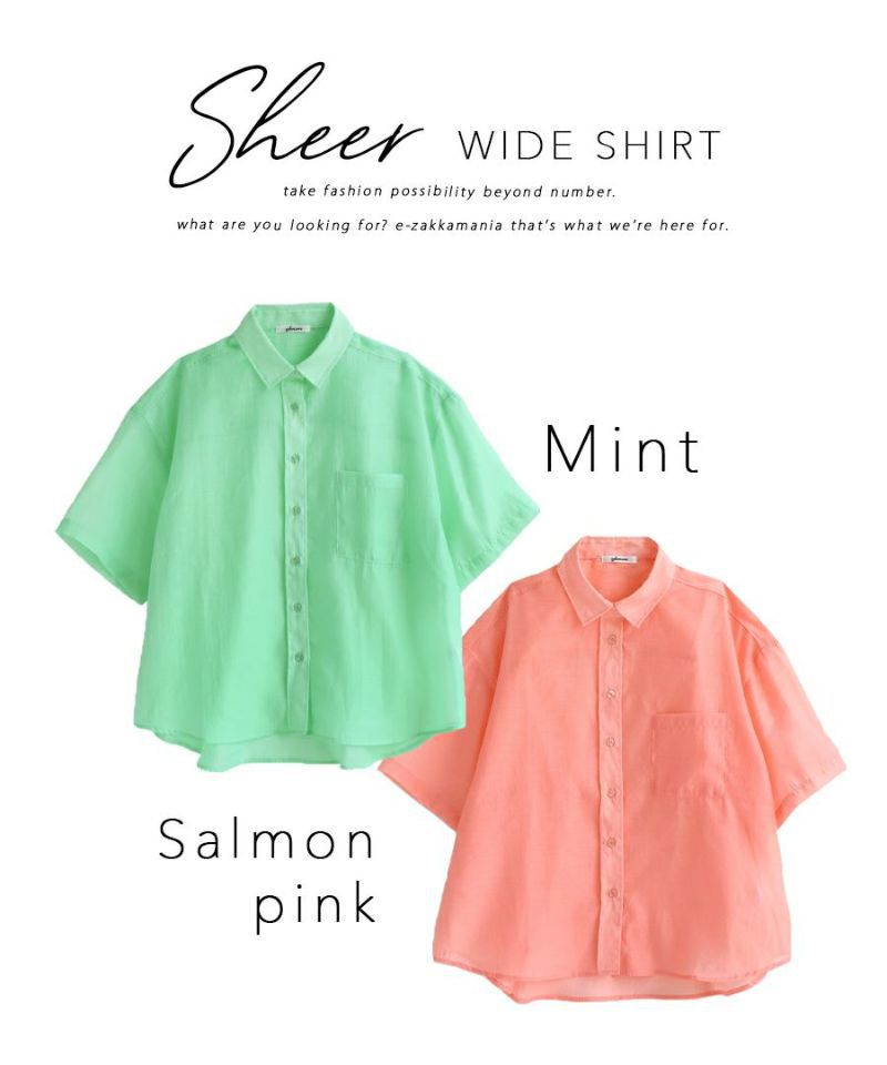 日本 zootie - 夏日時光透膚輕盈襯衫/薄外套-粉