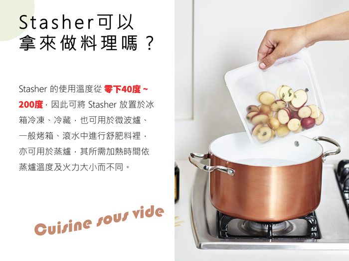 美國 Stasher - 食品級白金矽膠密封食物袋-站站型-湖水藍 (1656ml)