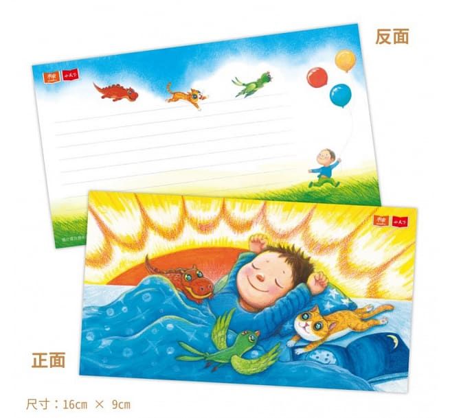 幾米給孩子的第一套中英雙語床邊故事:地球寶寶早安+晚安(幾米簽名禮盒／附贈精美萬用小卡+朗讀CD)-精裝