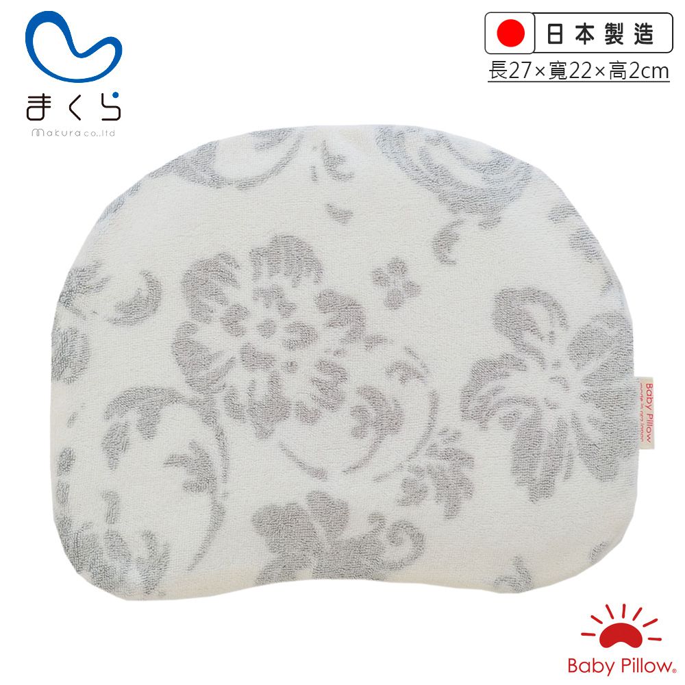 日本Makura - 【Baby Pillow】透氣兩用嬰兒靠枕-花朵灰 (約長27 × 寬22 × 高2cm)