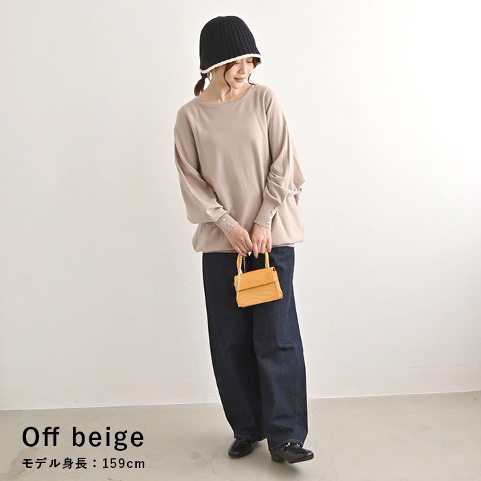 日本 ihuu - 袖釦寬鬆大圓領舒適針織上衣-灰藍