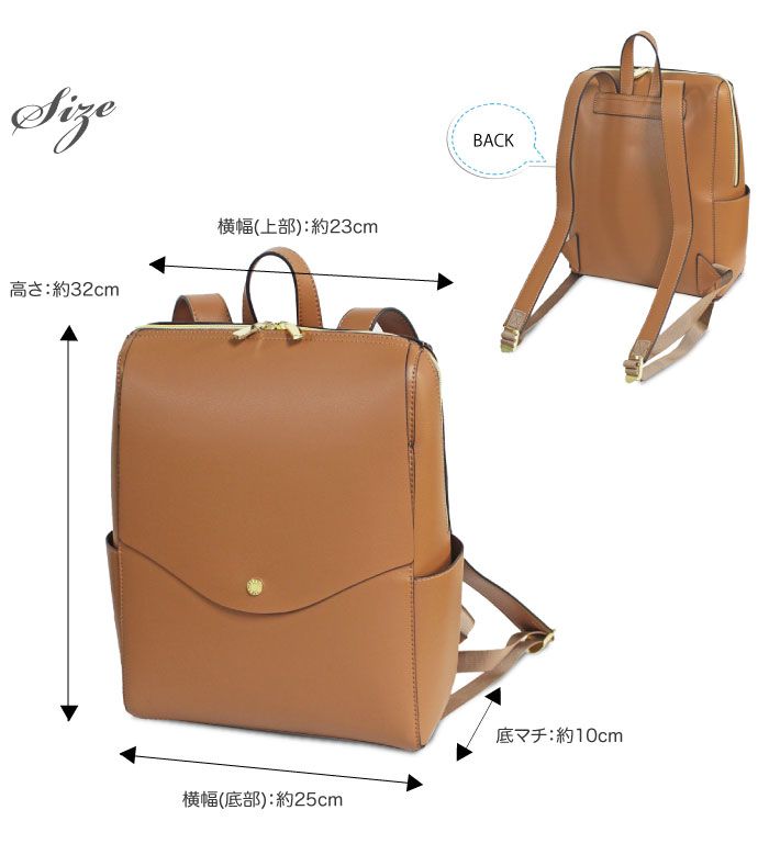 日本 Legato Largo - 輕量PU時尚大容量後背包-RBR紅棕 (23x32x10cm 後背約51~94cm)