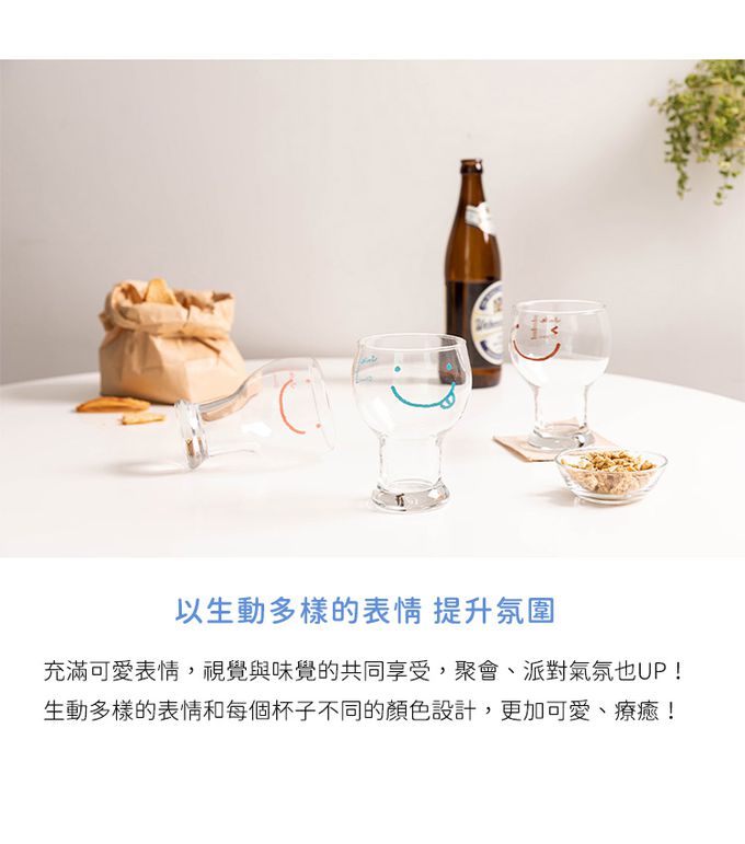 韓國 SSUEIM - 微笑款玻璃啤酒杯6件組450ml