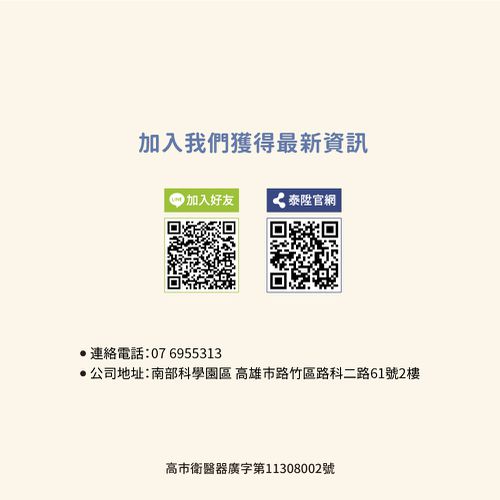 剖腹產123 Stage 3 疤痕貼片_居家照顧型_下壓力-5片/盒 (內敷料3x17cm 外防水膜6x21cm)