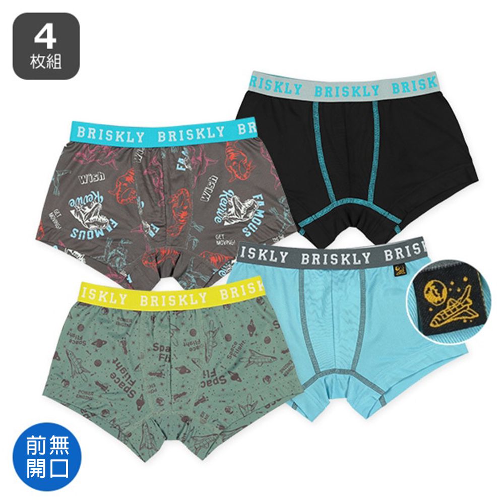 前開式男孩四角內褲(4件組)-宇宙&恐龍-黑藍綠