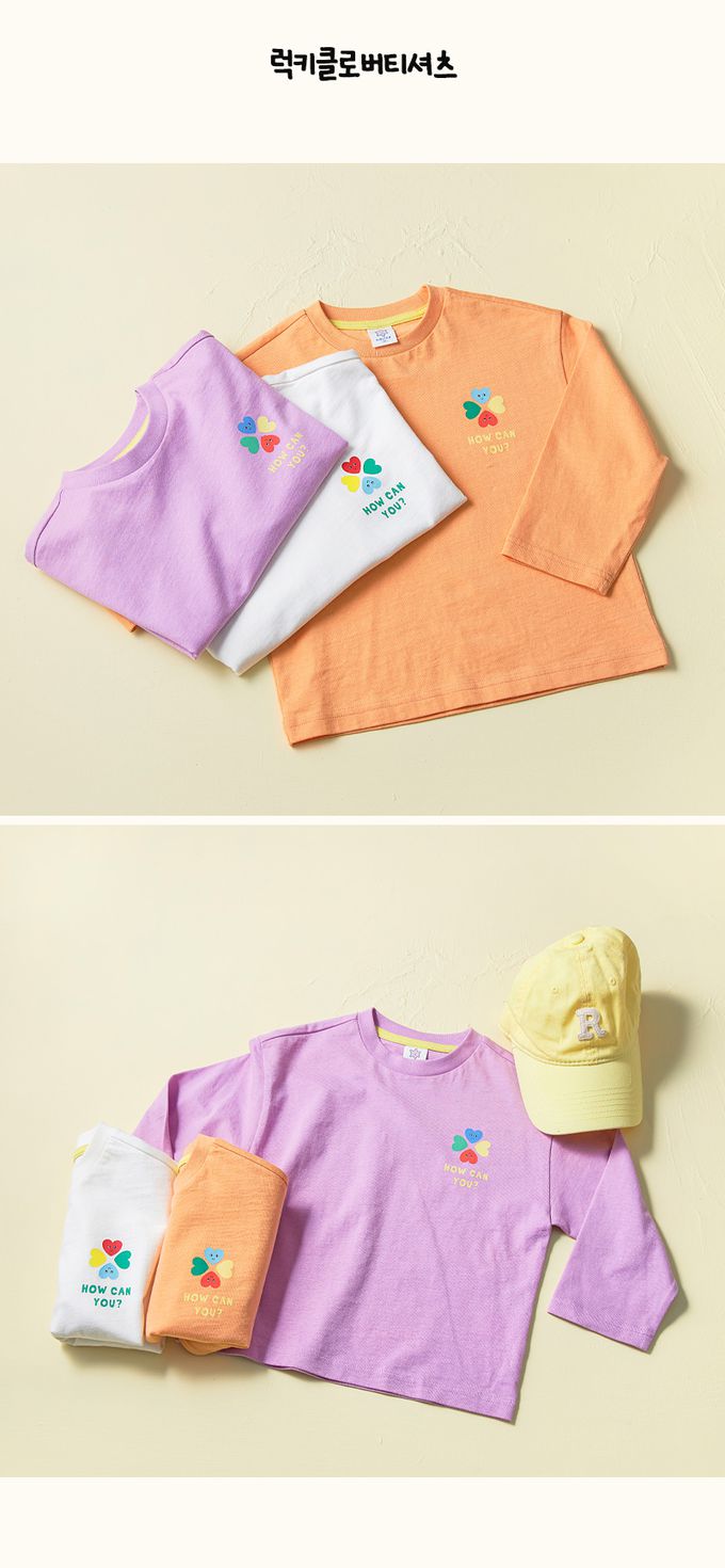 韓國 WALTON kids - 四葉幸運草印長袖上衣-米白