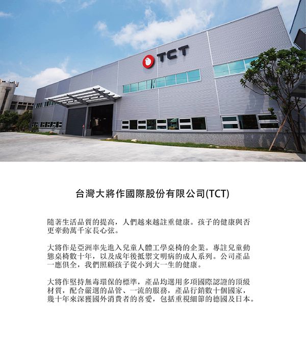 大將作 kid2youth - EGO LED檯燈-白色 (三色色片更換)