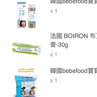 丹麥德瑪Derma - 寶寶有機舒敏萬用膏-100ml