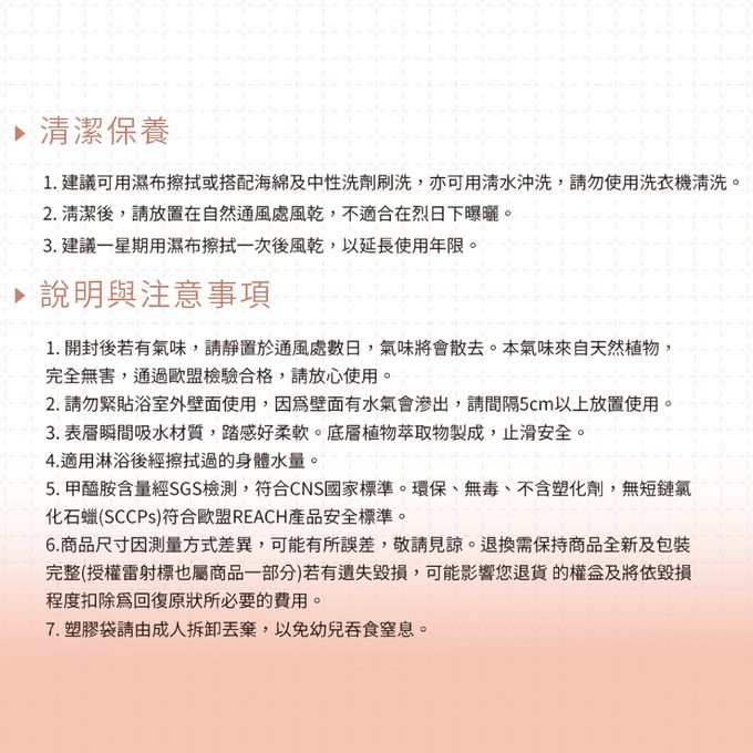 收納王妃 - Sanrio三麗鷗【玩偶酷洛米】 珪藻土軟式吸水地墊 浴室地墊 腳踏墊 吸水墊60X40X0.5cm