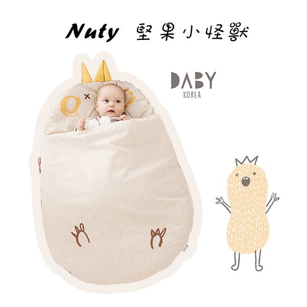 韓國Daby - 小怪獸嬰兒睡袋-堅果Nuty(淺褐) (適用：1~18個月，尺寸： 64 x 91 公分)