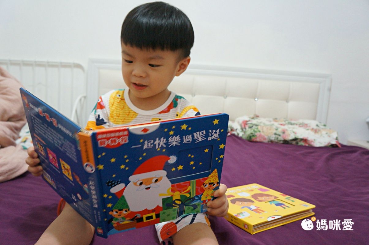 動動小手包禮物、搭雪橇！《一起快樂過聖誕》趣味互動遊戲書