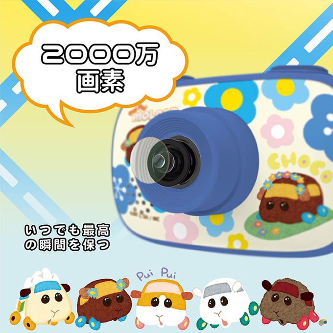 天竺鼠車車 - PUI PUI 正版授權 兒童數位相機-粉藍 (送32GB記憶卡)
