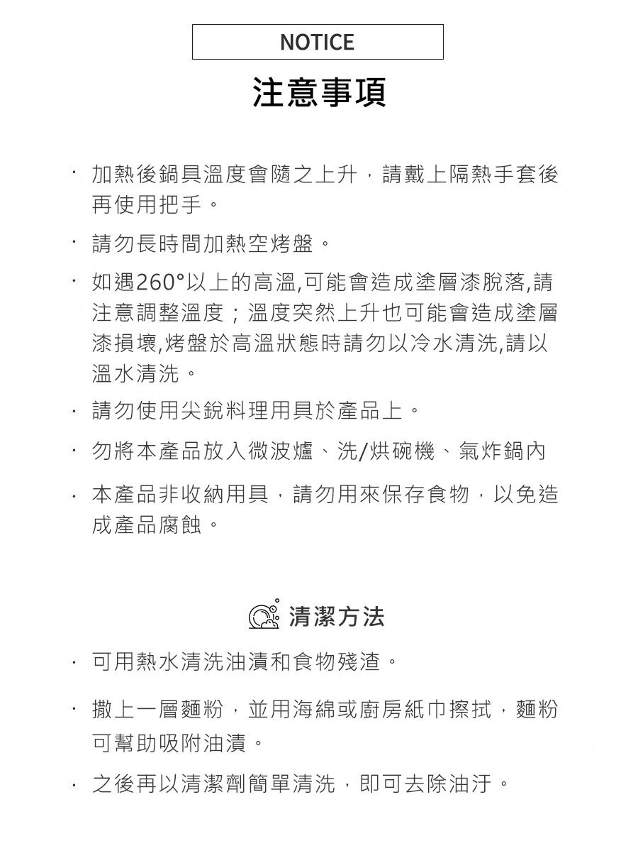 韓國 Dr.HOWS - Brio深烤煎煮鍋/鋁合金鑄造-奶油白-30x24cm