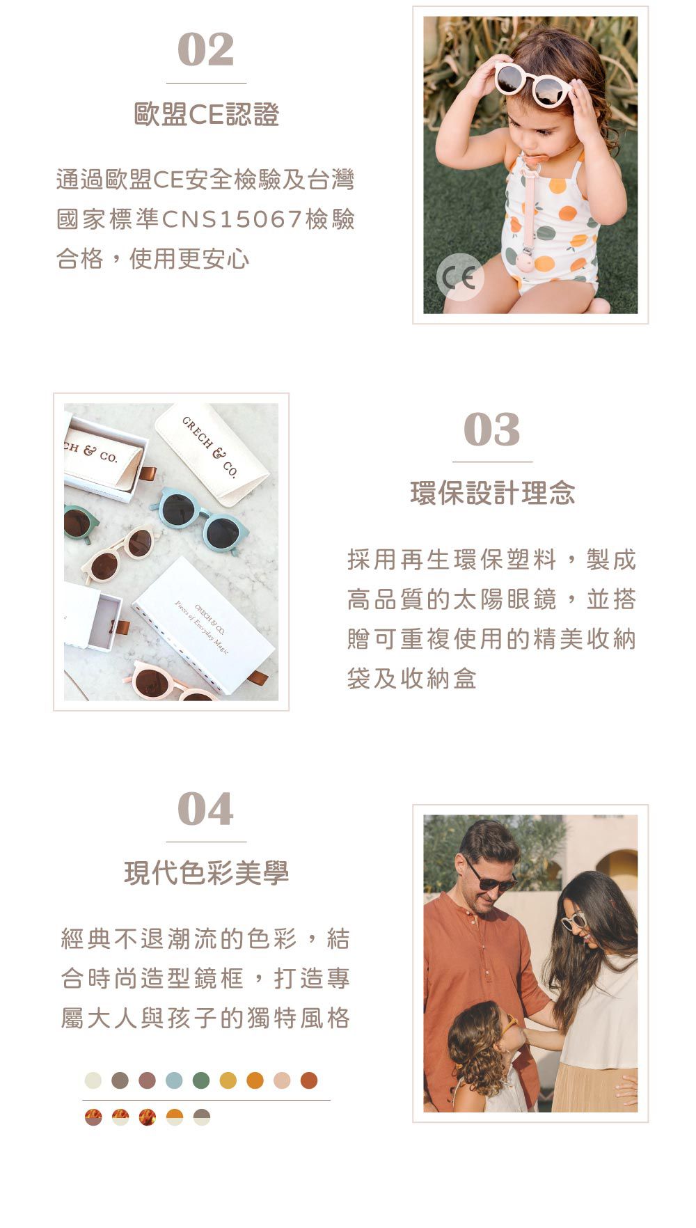 丹麥 GRECH & CO. - 成人太陽眼鏡-v2款-親子款-成人-緋紅-16歲以上