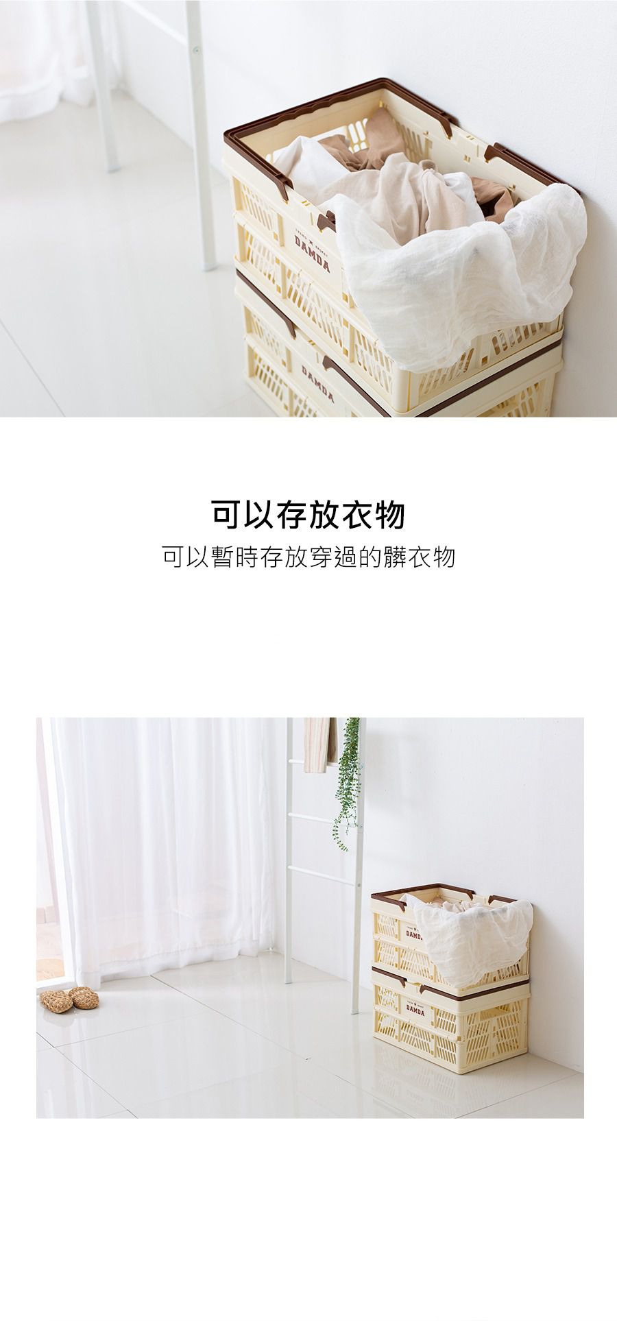 韓國 Damda - 購物籃-32L-米-43.5X30.5cm