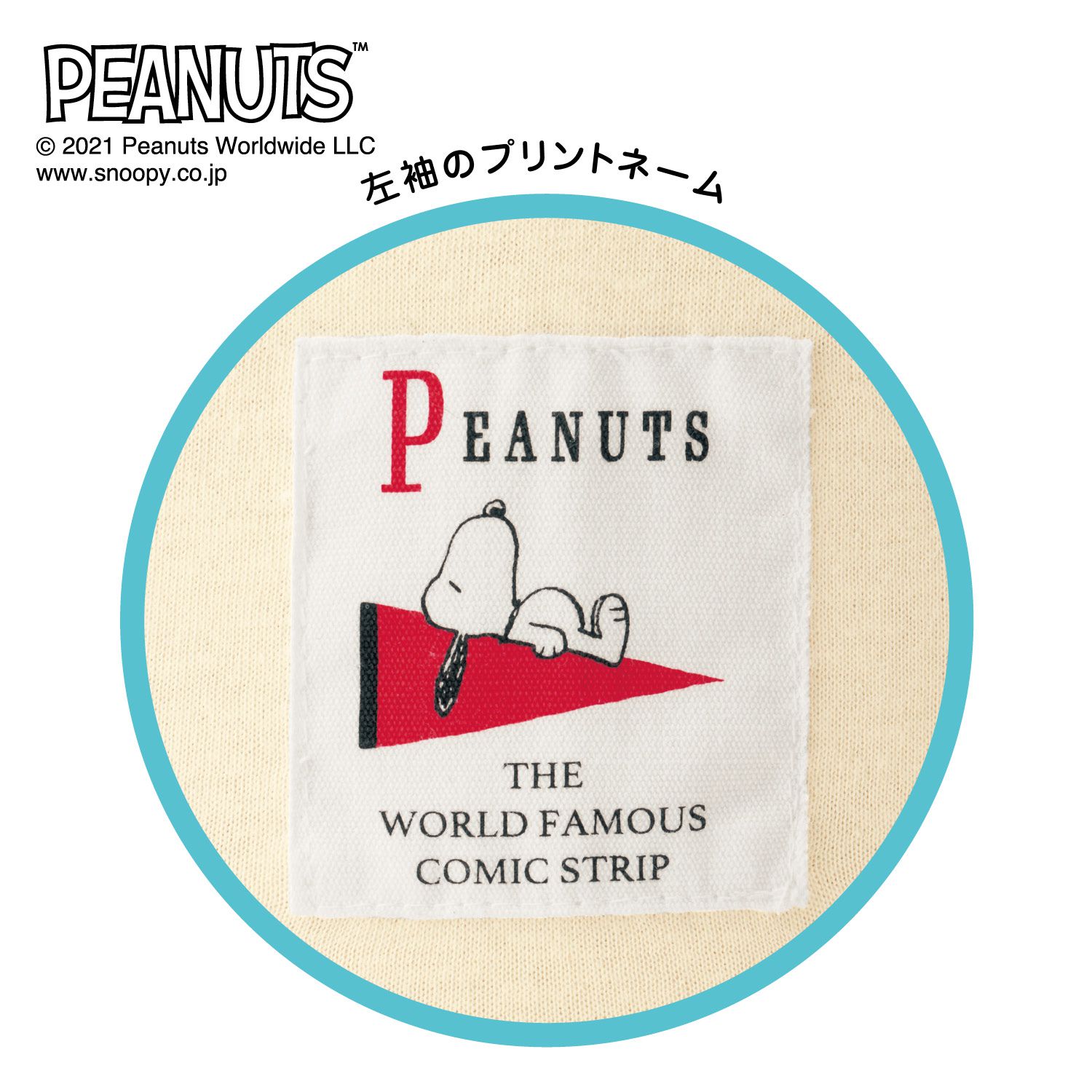 日本千趣會 - 史努比印花長T-棒球隊-橘