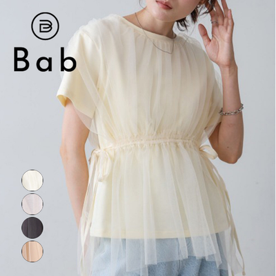 專櫃等級絕美系【日本Bab】修身+率性風格人人愛～限時降價中！