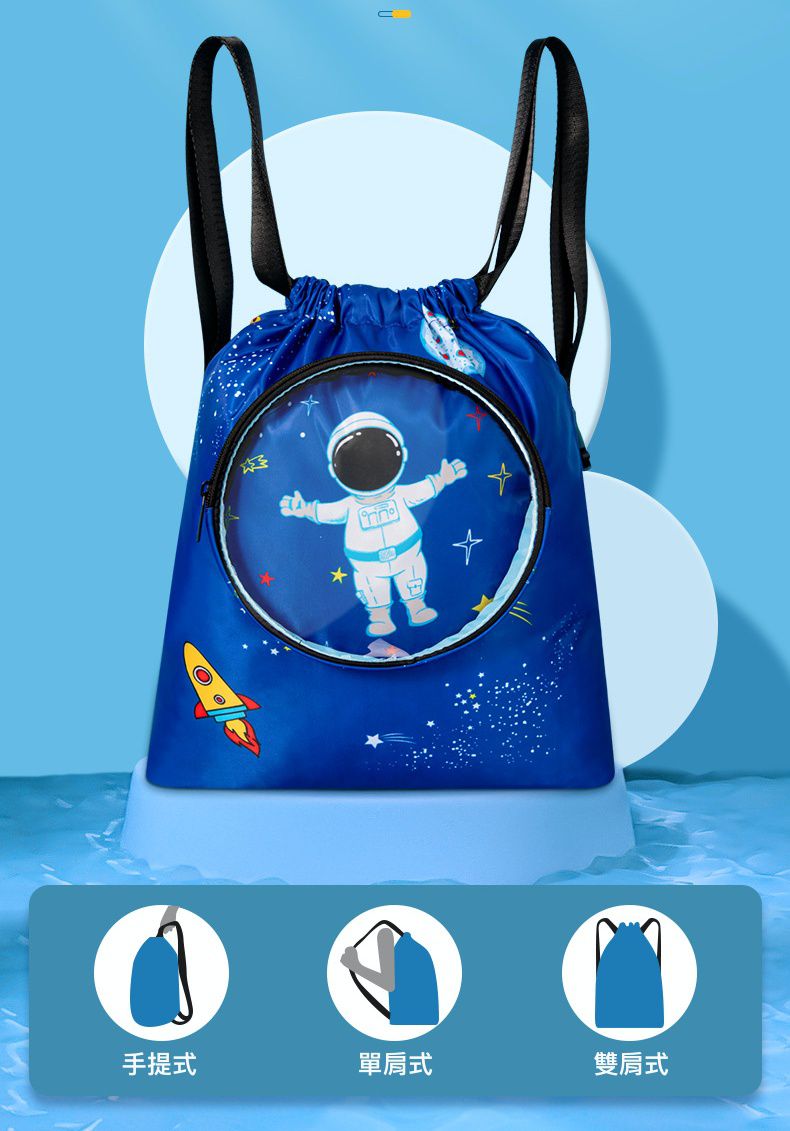 乾濕分離兒童游泳包-大鯊魚-淺藍色 (37x34x8cm)