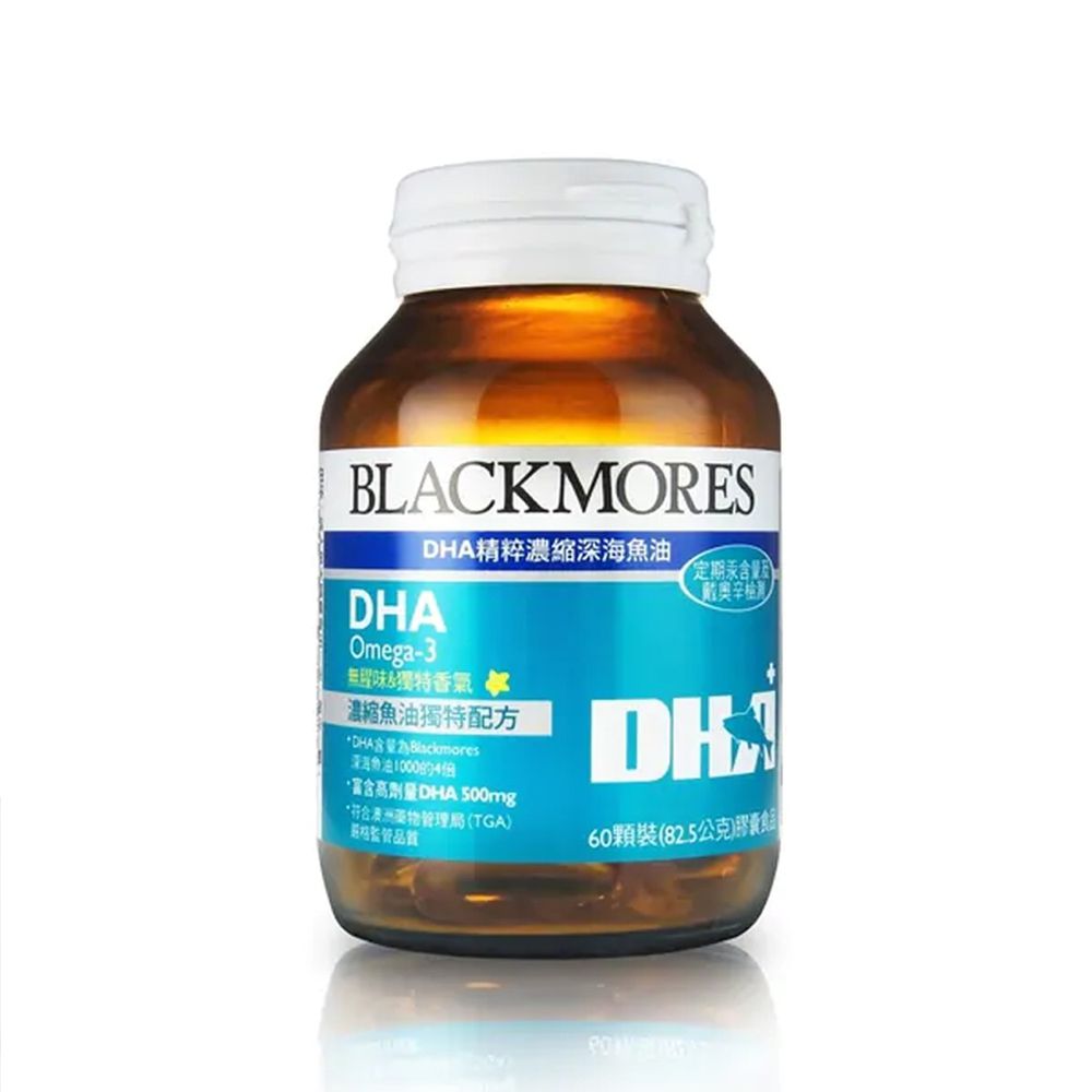 BLACKMORES 澳佳寶 - DHA精粹濃縮深海魚油 (60錠)
