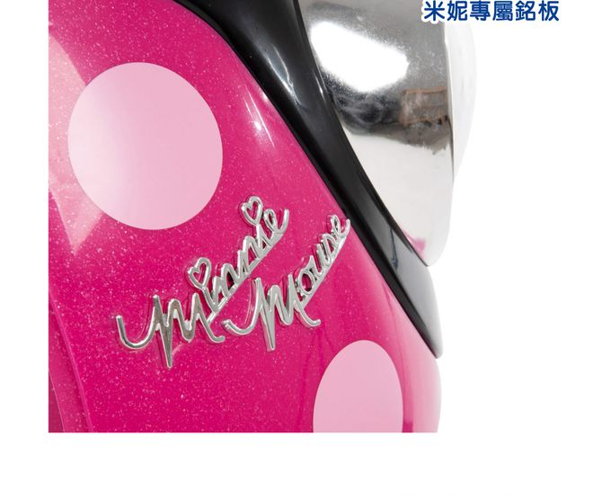 HUFFY - Disney正版授權經典角色組(米妮電動車+米奇3輪滑板車)
