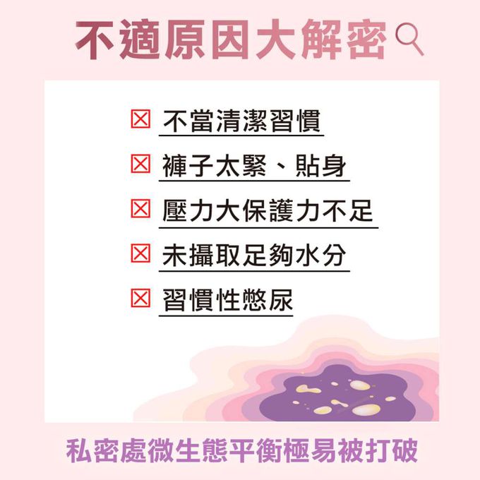 MODACore 摩達客 - 摩達客嚴選-特活綠 莓日舒益生菌膠囊30粒/瓶 蔓越莓 A型原花青素