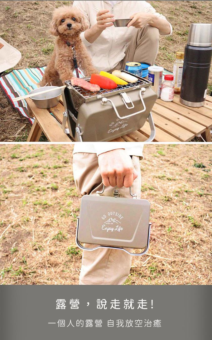 日本CAPTAIN STAG - 可折疊收納桌上型V型烤肉架 (卡其色)