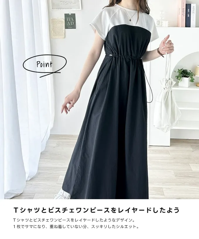 日本 Classical Elf - 法式袖拼接縮腰抽繩洋裝-黑x白