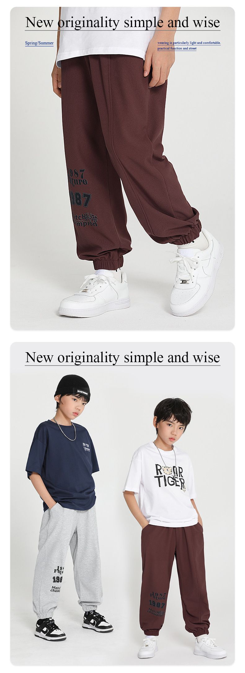 休閒運動束口長褲-數字款-灰色