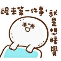 用戶頭像