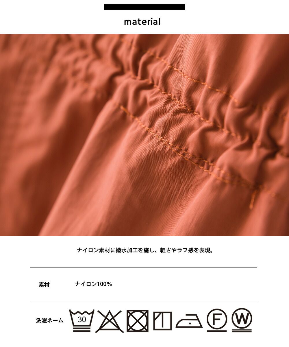 日本 OMNES - 撥水加工 設計感抽繩長版風衣-肉桂棕