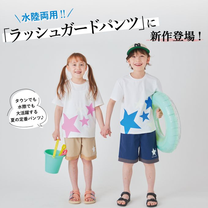 日本 evercloset - 水陸二用 神奇變色星星速乾短褲-海軍藍