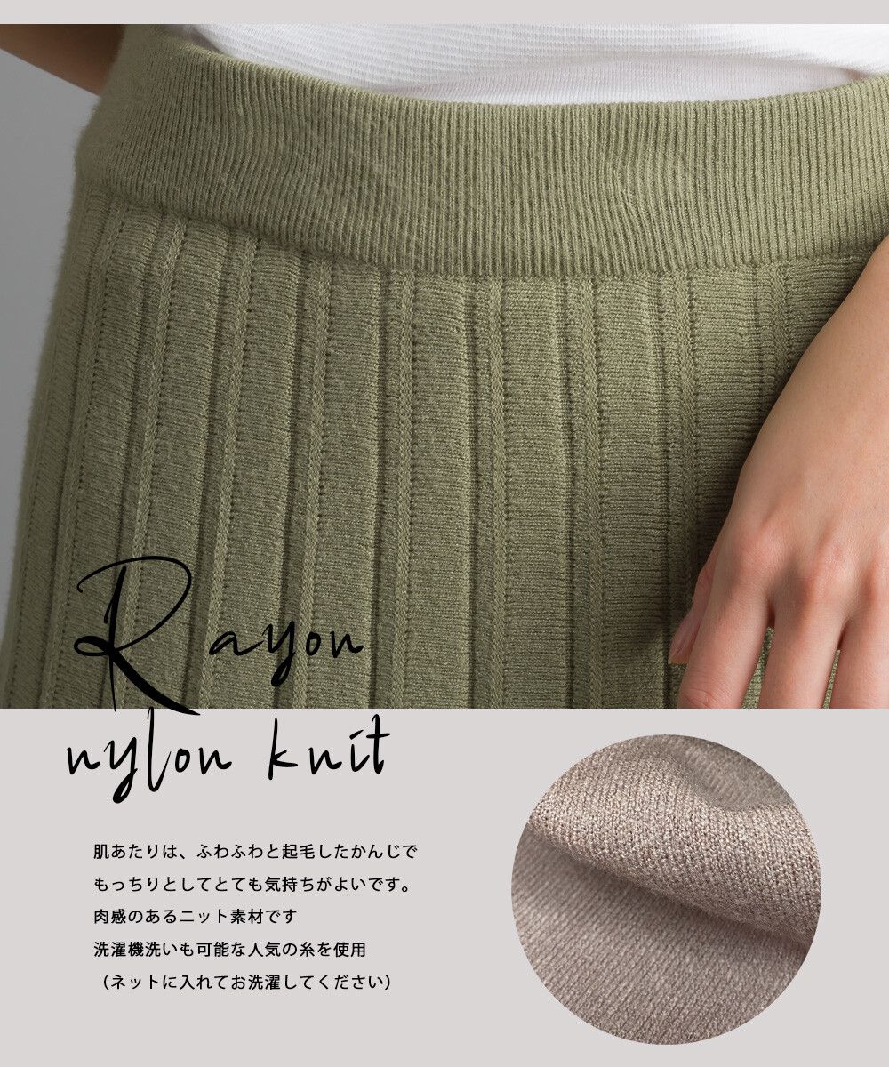 日本 OMNES - 立體針織寬百褶裙-深咖啡