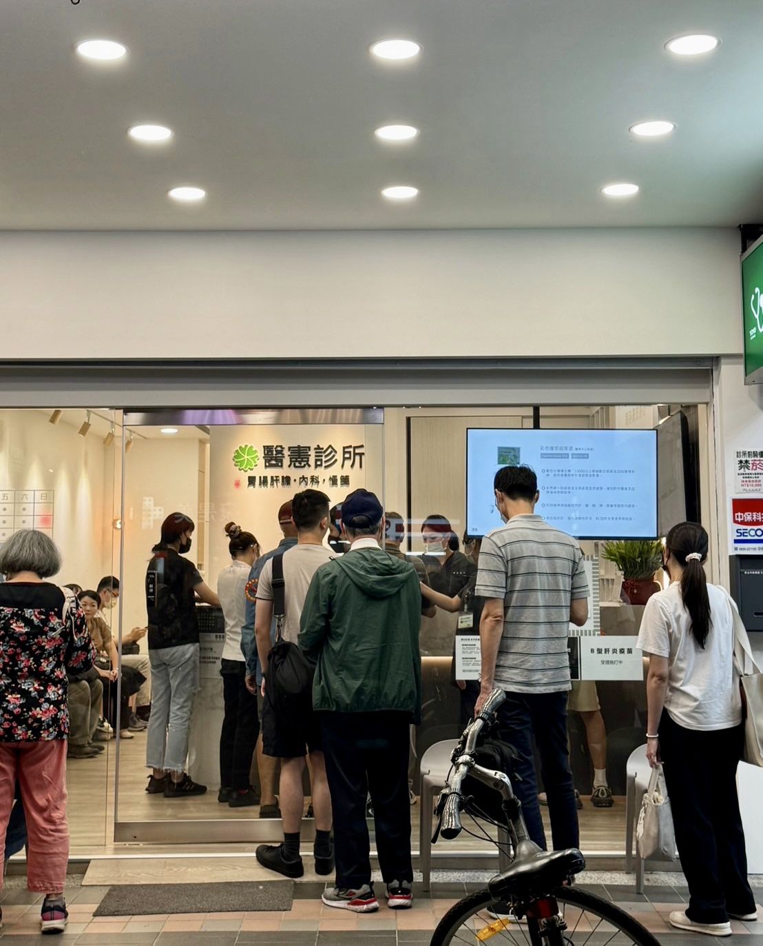 中和腸胃科推薦,醫憲診所智光院區(近南勢角中正路)無痛腸胃鏡