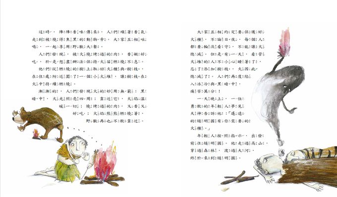 我最喜愛的中國神話(附贈精選故事CD+QRCode音檔線上聽)