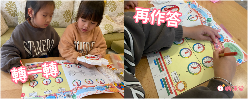 資優數學 - 親子金版1-6冊全系列-6盒教材+教具(透明百格盤)