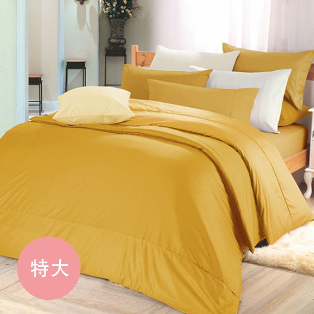 澳洲 Simple Living - 300織台灣製純棉床包枕套組-活力黃-特大