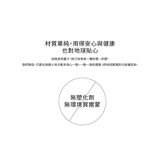 Besovida - 【熱賣經典組合】三兄弟全矽膠環保碗-雲霧灰-875g
