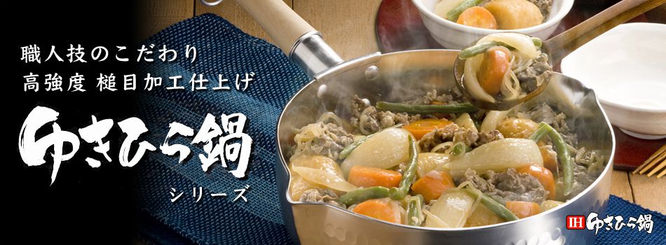 日本谷口金屬 - 日製雪平鍋鎚目含刻度紋附掛勾-不銹鋼 (18CM)