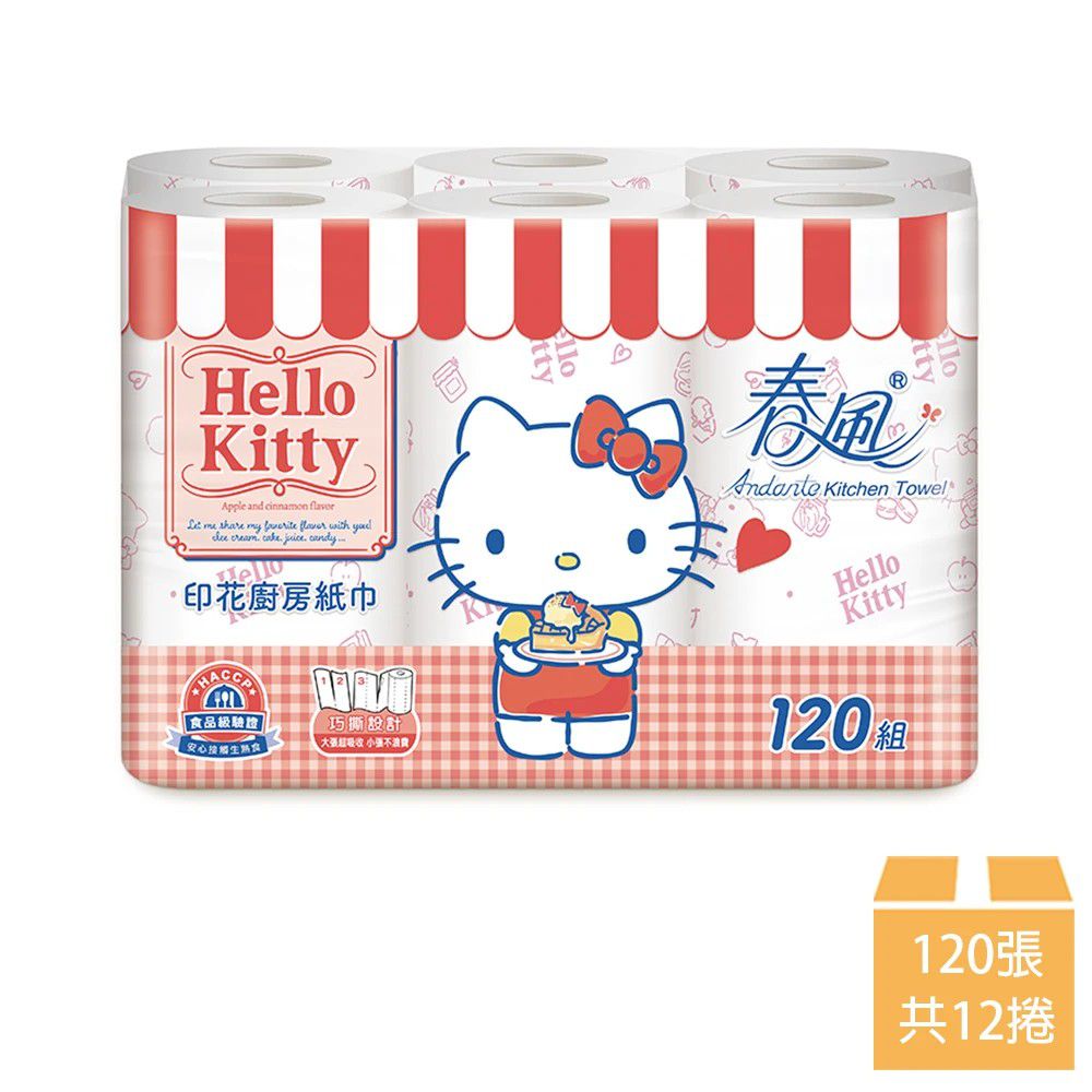 春風 - Hello Kitty 甜蜜系印花廚房紙巾 120張x6捲x2串