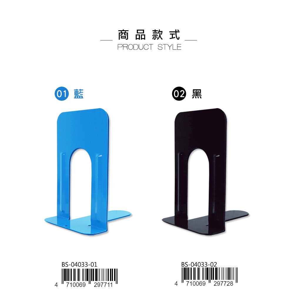 珠友 - 鐵製L型簡約書架-2入-藍