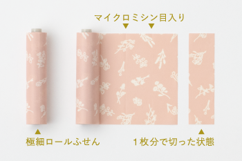 日本文具 Kanmido - LITTRO 便攜筆式口紅便利貼-文青線條-灰