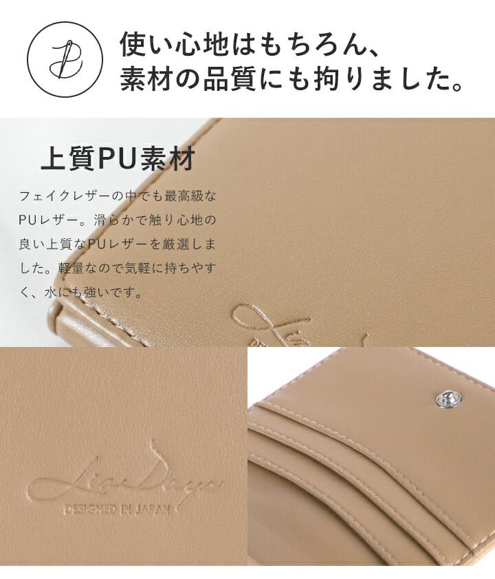 日本 LIZDAYS - 防盜設計 真皮輕便兩折短夾/錢包-LOGO壓紋-氣質米 (10.5x10x2cm)