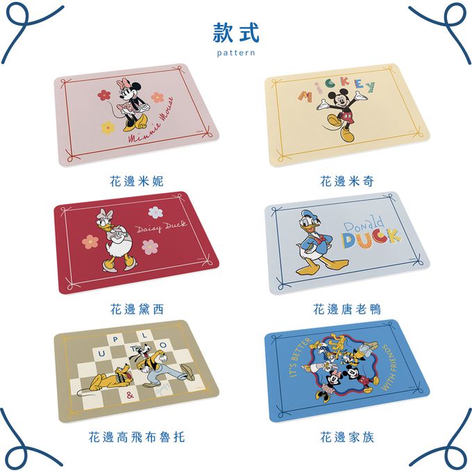 收納王妃 - 迪士尼 Disney 米奇家族【花邊米妮】珪藻土吸水地墊 腳踏墊 吸水墊60X39X0.9cm